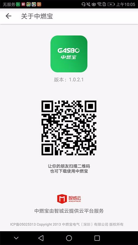 ȼֻapp-ȼ v1.0.3.0 ֻ