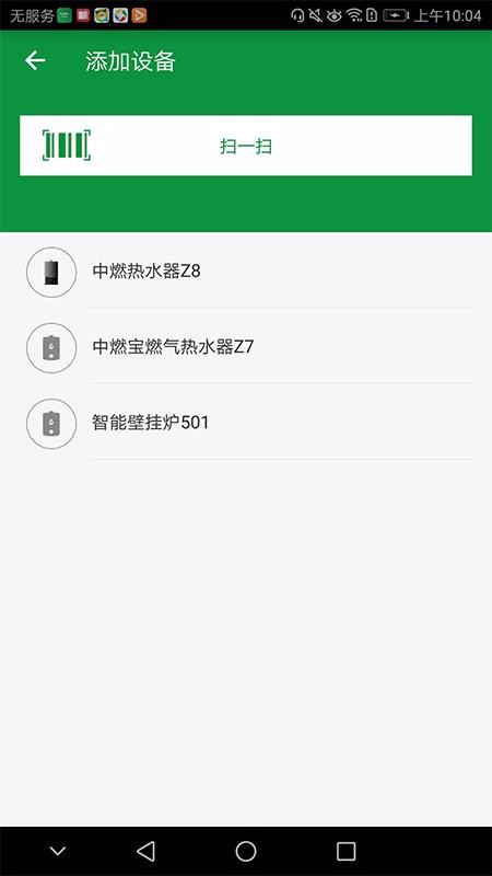 ȼֻapp-ȼ v1.0.3.0 ֻ