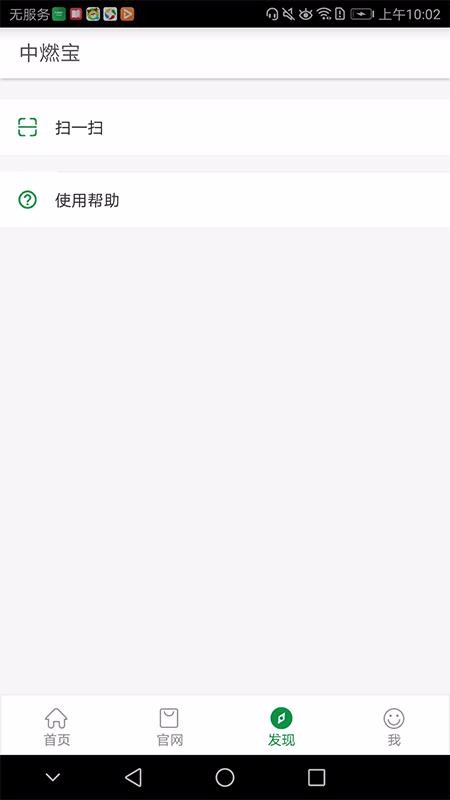 ȼֻapp-ȼ v1.0.3.0 ֻ