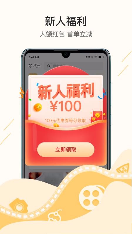 ֻapp- v1.0.0 ֻ