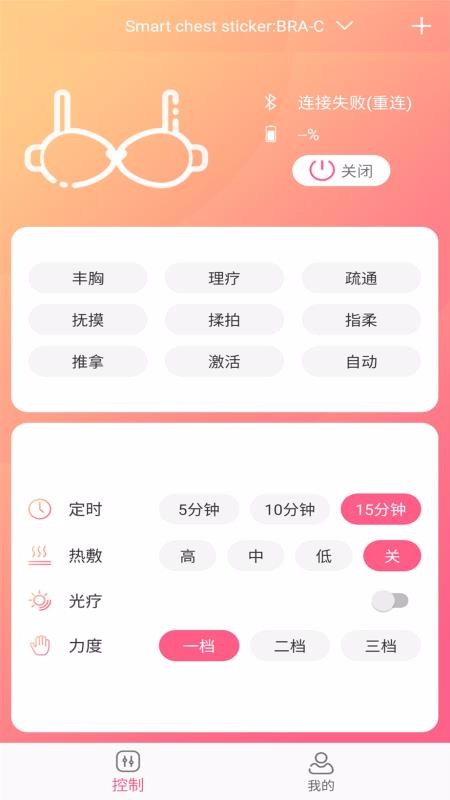 ҽֻapp-ҽ v2.2 ׿