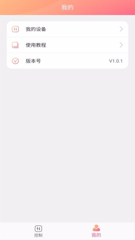 ҽֻapp-ҽ v2.2 ׿