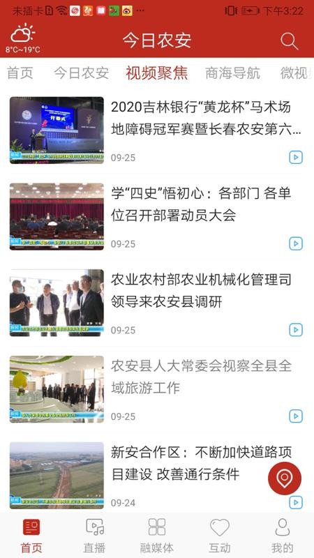 ũֻapp-ũ v2.0.2 ׿