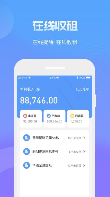 ֪Ԣֻapp-֪Ԣ v1.0.1 ׿