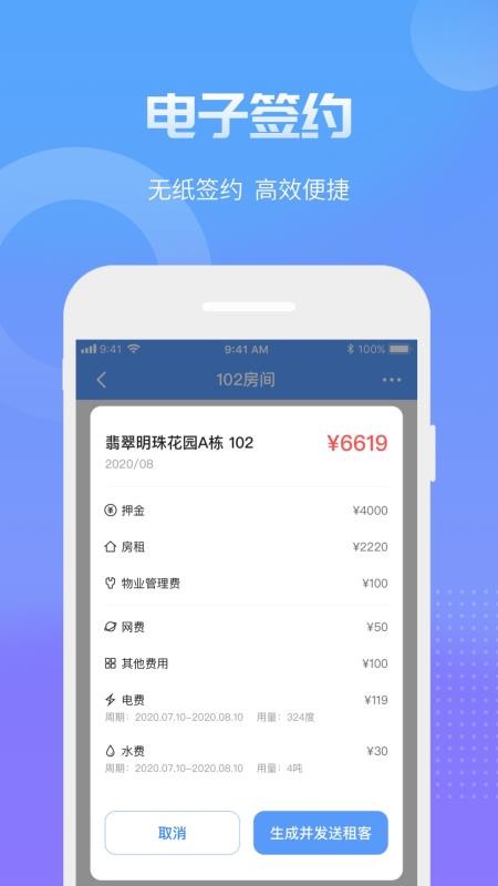 ֪Ԣֻapp-֪Ԣ v1.0.1 ׿