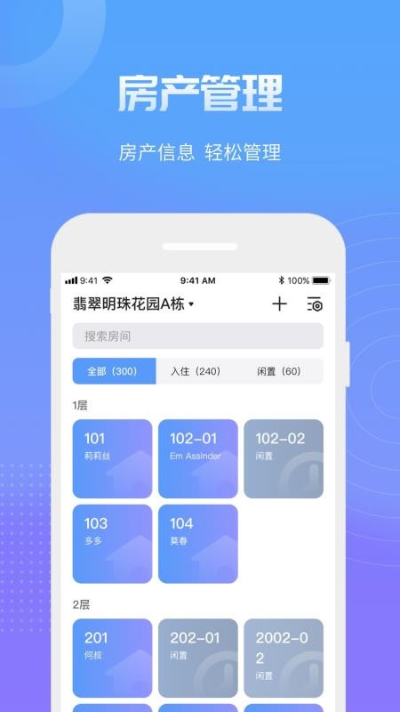 ֪Ԣֻapp-֪Ԣ v1.0.1 ׿