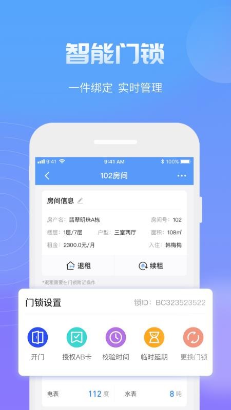 ֪Ԣֻapp-֪Ԣ v1.0.1 ׿