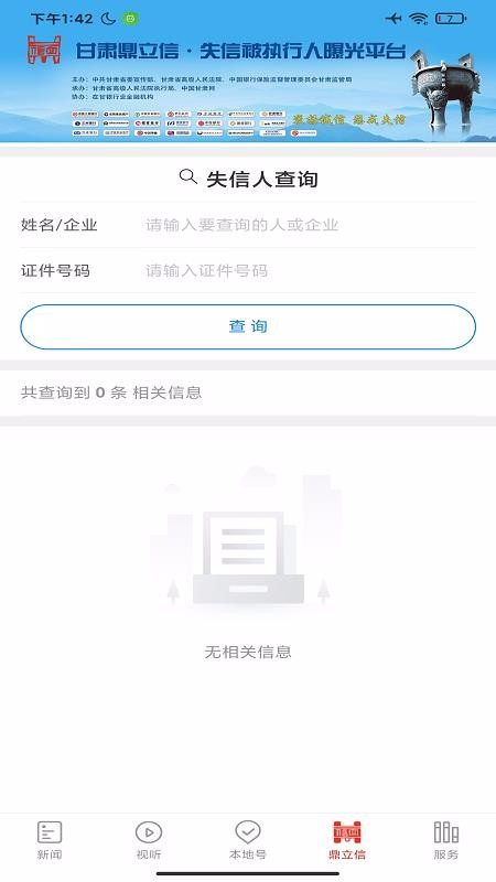 ֻapp- v1.0.0 ֻ