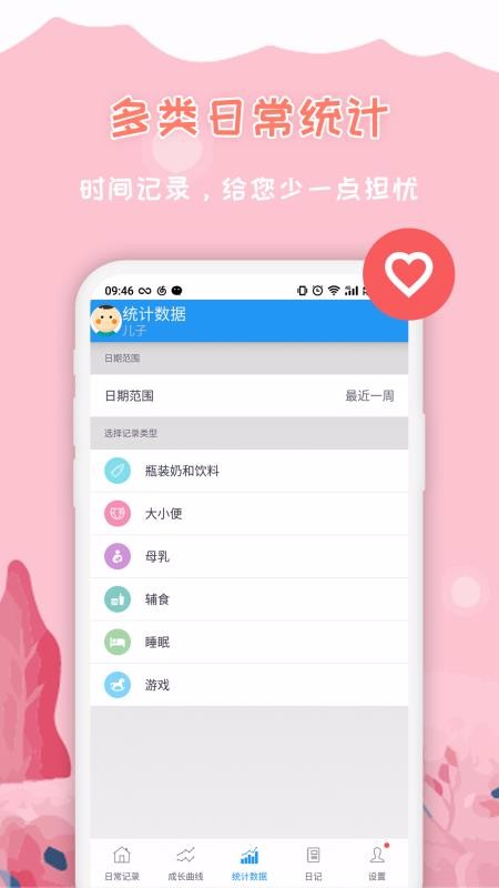 ֻapp- v1.0.2 ׿