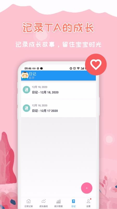 ֻapp- v1.0.2 ׿