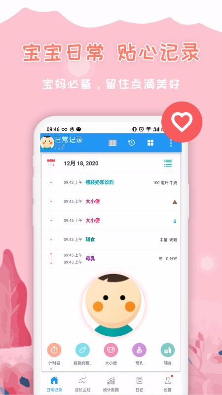 ֻapp- v1.0.2 ׿