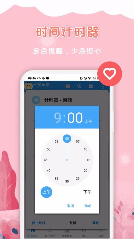 ֻapp- v1.0.2 ׿