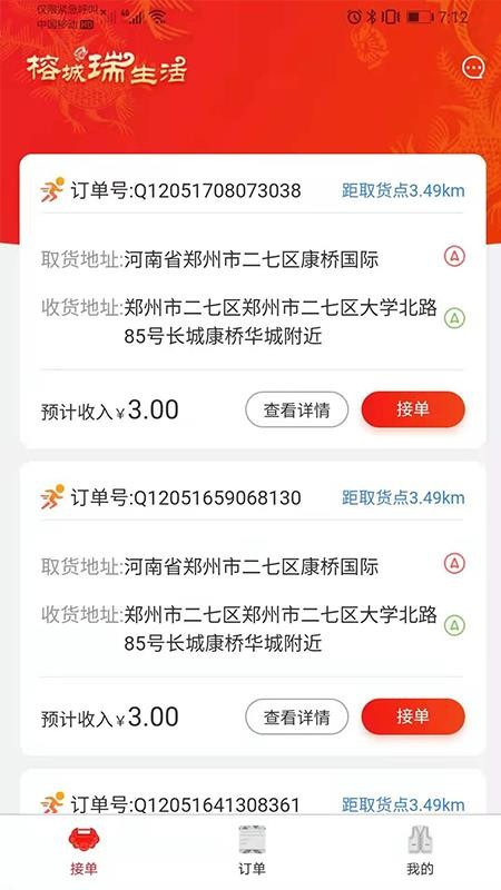 ųֻapp-ų v1.0.5 ׿