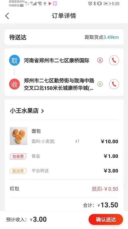 ųֻapp-ų v1.0.5 ׿