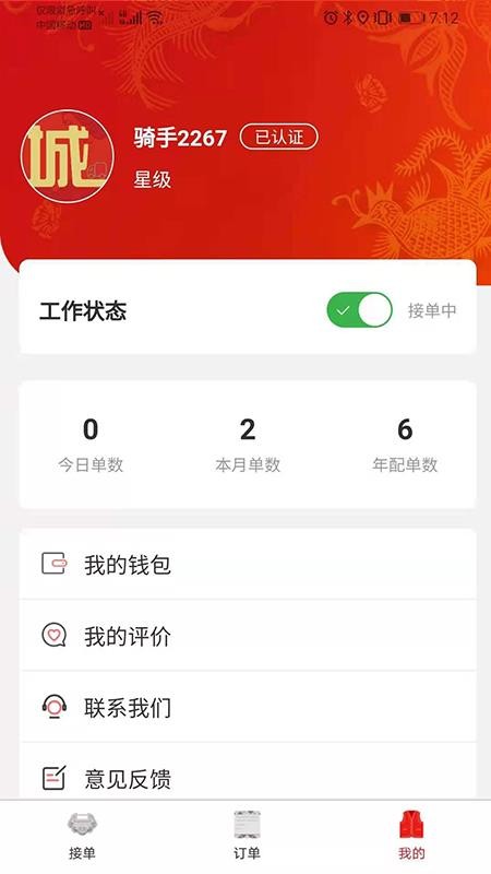 ųֻapp-ų v1.0.5 ׿