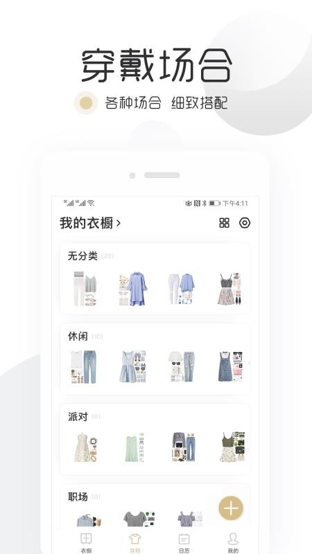 ³ֻapp-³ v1.3.0 ׿