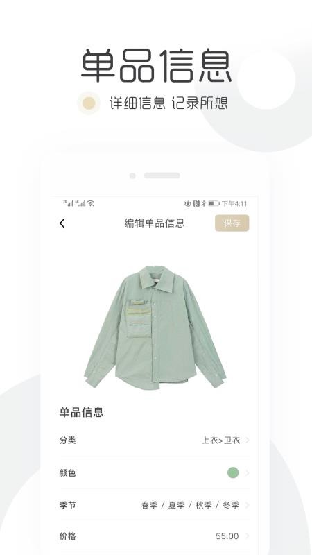 ³ֻapp-³ v1.3.0 ׿