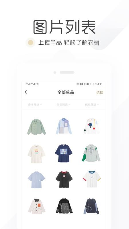 ³ֻapp-³ v1.3.0 ׿