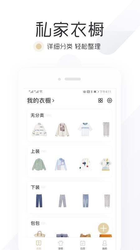 ³ֻapp-³ v1.3.0 ׿