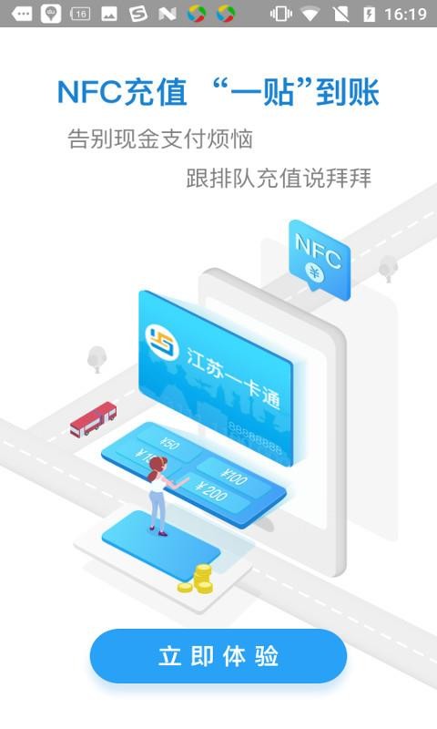 һֻͨapp-һͨ v2.3.5 ׿
