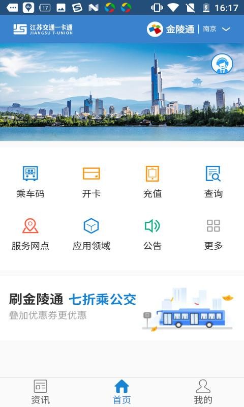 һֻͨapp-һͨ v2.3.5 ׿