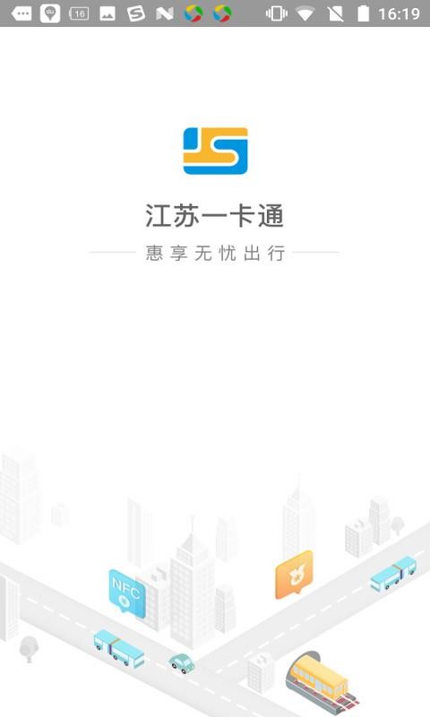 һֻͨapp-һͨ v2.3.5 ׿