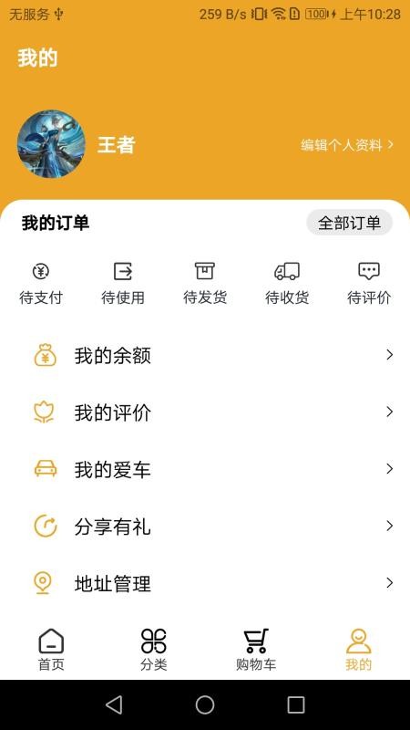 ֻapp- v1.0 ֻ