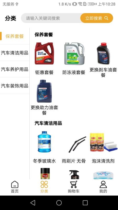 ֻapp- v1.0 ֻ