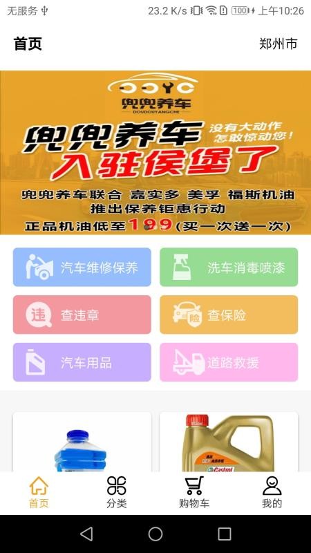 ֻapp- v1.0 ֻ