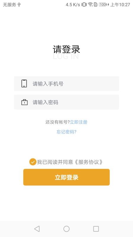 ֻapp- v1.0 ֻ