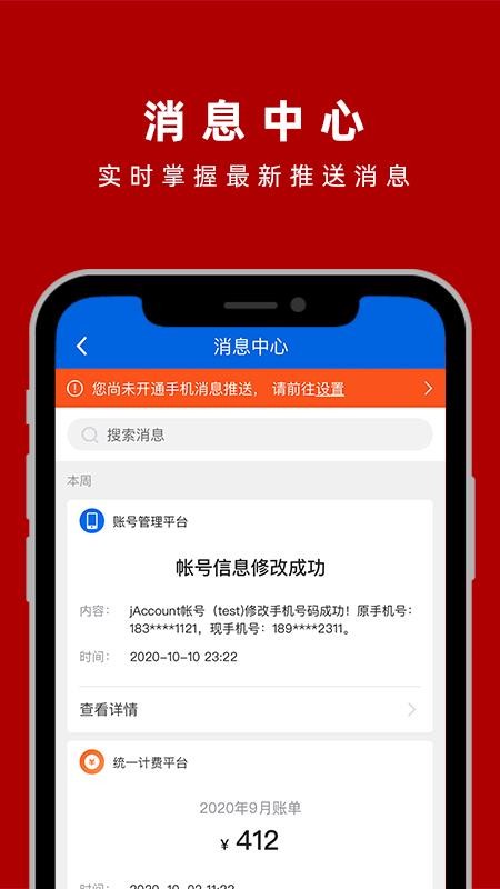 Ұֻapp-Ұ v3.1.0 ֻ