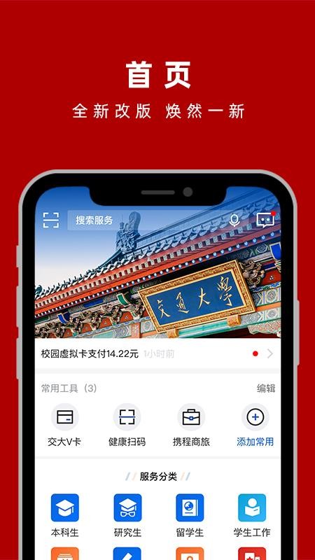 Ұֻapp-Ұ v3.1.0 ֻ