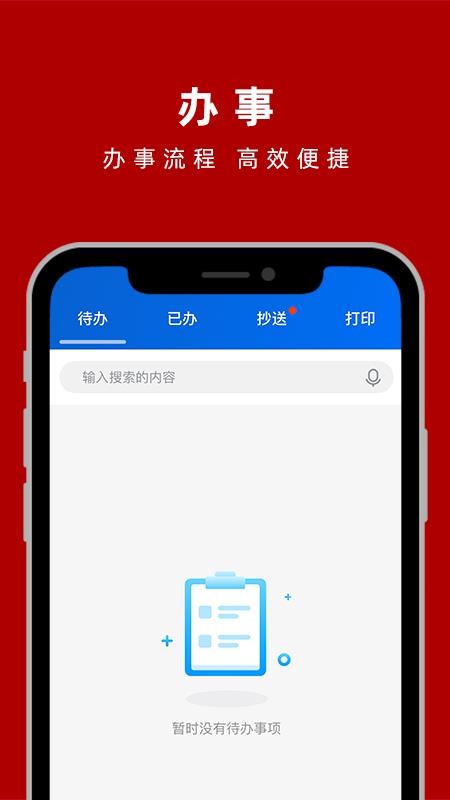 Ұֻapp-Ұ v3.1.0 ֻ