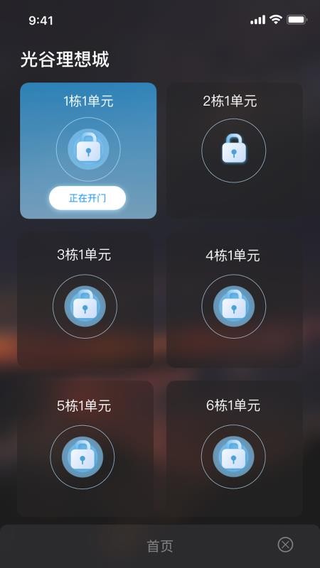 ֻapp- v2.1.3 ׿