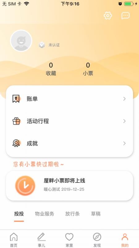 ֻapp- v2.1.3 ׿