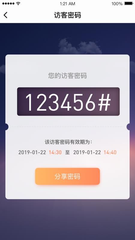 ֻapp- v2.1.3 ׿