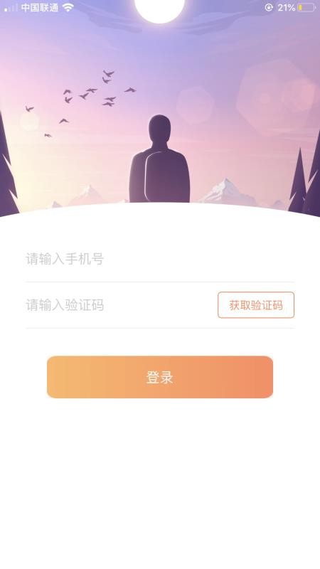 ֻapp- v2.1.3 ׿