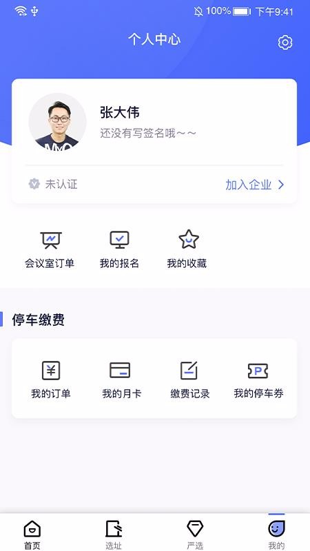 ״ηֻapp-״η v1.10.1 ֻ