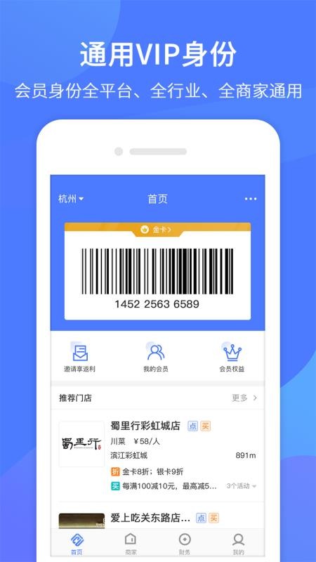 ֻͬapp-ͬ v1.0.1 ֻ