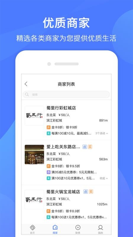 ֻͬapp-ͬ v1.0.1 ֻ