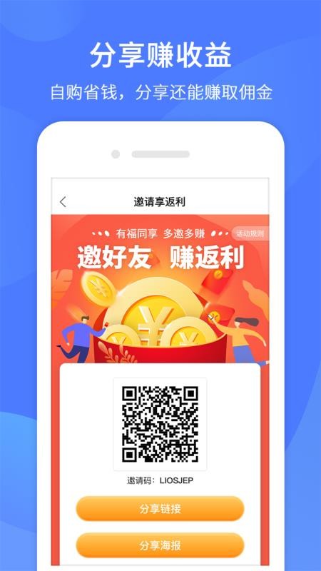 ֻͬapp-ͬ v1.0.1 ֻ