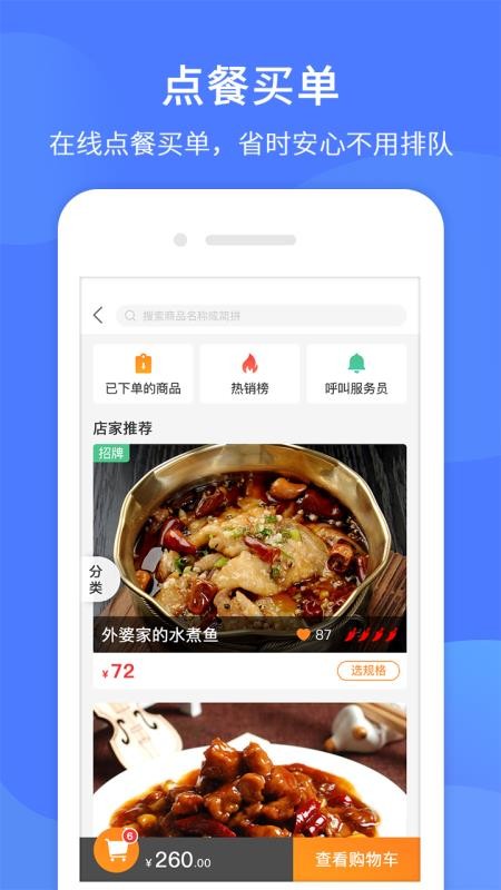ֻͬapp-ͬ v1.0.1 ֻ
