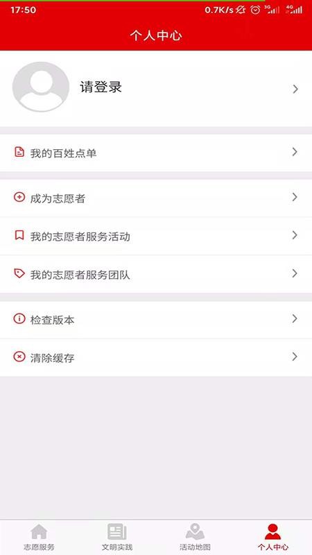 ʵֻapp-ʵ v1.2.6 ׿