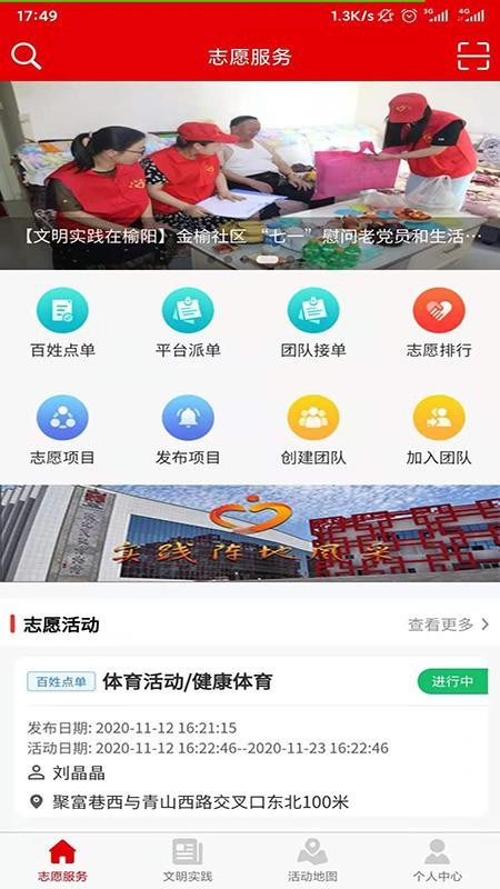 ʵֻapp-ʵ v1.2.6 ׿