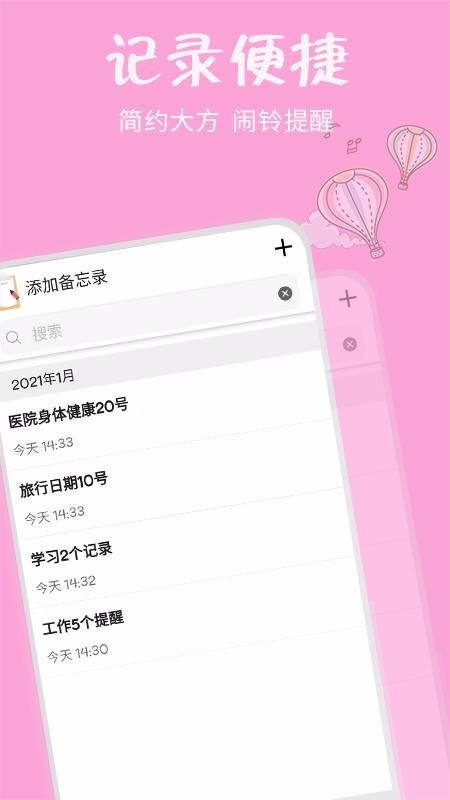 ʱʱֻapp-ʱʱ v1.0.3 ׿