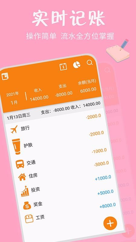 ʱʱֻapp-ʱʱ v1.0.3 ׿