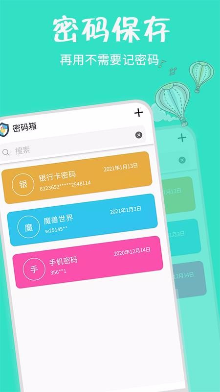 ʱʱֻapp-ʱʱ v1.0.3 ׿