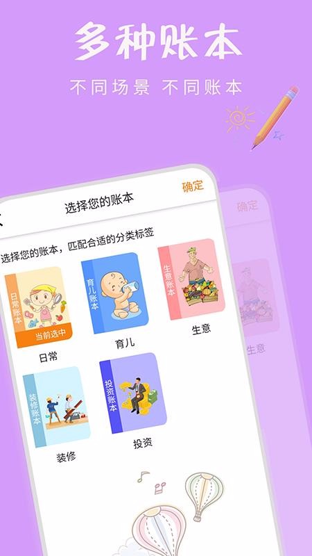 ʱʱֻapp-ʱʱ v1.0.3 ׿
