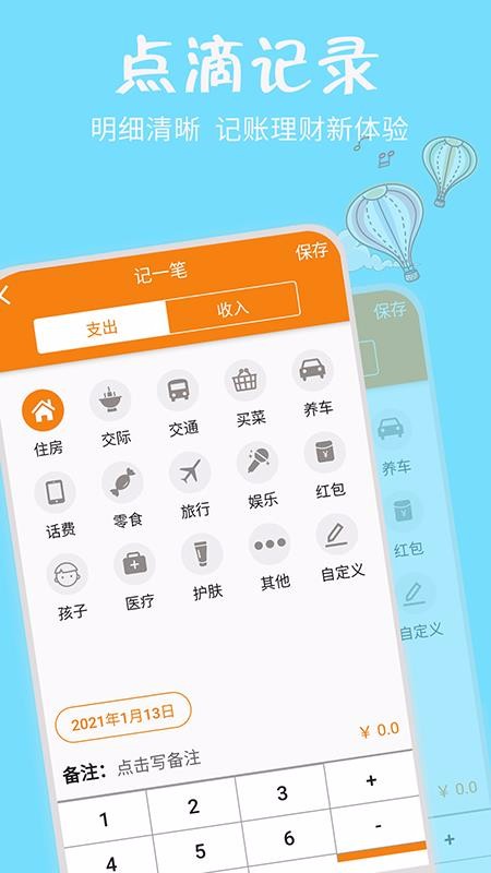 ʱʱֻapp-ʱʱ v1.0.3 ׿