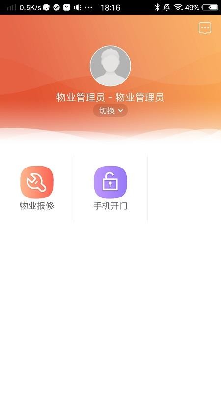 ҵֻapp-ҵ v3.3.5 ׿